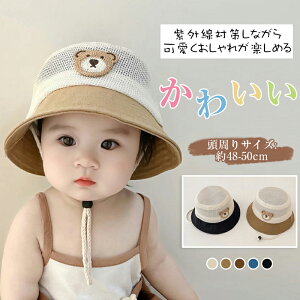 oPbgnbg Rt Rbg bV OJbg Tnbg xr[pXq LbYpXq 2΁`4 Ă΍ xr[ Ԃ _炩 ʋC q LbY ̎q j̎q Xq uvJ