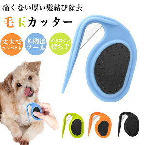 �y1&2�Z�b�g�z�ыʎ�� ���ы� �� 4�F �L �ыʃJ�b�^�[ �ыʂق����L�� �y�b�g���іڃR�[�� �u���V���L�ʗp �ыʂق��� �ɂ��Ȃ� ���p�o���J���L �E�� �o���J�� ���єL�u���V�Z�� �ɂ��Ȃ�