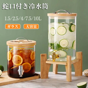 ␅ hNT[o[ KX^N 1.5L/2.5L/4L/7.5L/10L e X^ht ֌t KX|bg XeX̎֌ ۑrhNfBXyT[ ~т ʎт W[X 