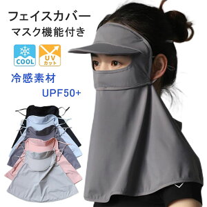 tFCXJo[ UV ⊴ UV}XN ܂ UPF50+ Ђ ToCU[ ėp Ă΍  oCU[t lbNJo[ X|[c St EH[LO }XN UVJbg R ċz₷ 