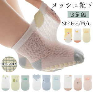 3Zbg xr[ C j̎q ̎q bV t  LbYC ~ߕt Rbg@\bNX Ԃ K Ȃ 킢 N[ socks  q ~   Lk