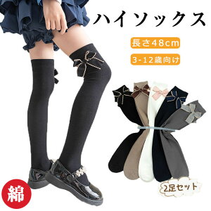 2Zbg nC\bNX j[nC\bNX LbY ̎q { nC\bNX WjA C O ̎q j[nC  { \bNX q  h ₦΍ ؍t@bV 