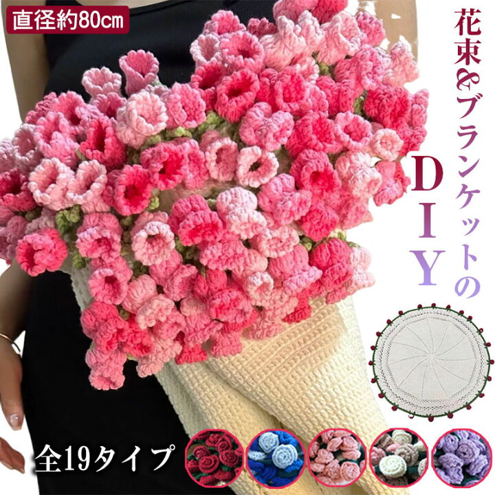 楽天市場】【クーポン利用で10％OFF】花束ブランケット バラの花束の 