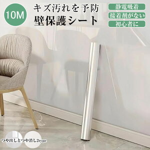 ǎ یV[g  ͂ Lb` h ÓdC ڒ܂Ȃ V[ ǎV[ 60cm×10m یtB ՎcȂ ˖h~ ǎV[ ܂Ƃh~ ی얌 ϔM h ^