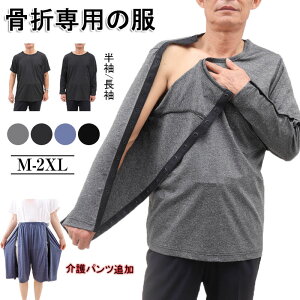 ���ܐ�p�̕� ��p��V�����_�[T�V���c �����^�b�`�{�^�� �r�����܂������̕� ���p�p�W���} ���ߕ� ���Q�Ԓ� ��p��V�����_�[���J�o���[T�V���c ������Ȉߕ� ���e�S�J ���E��