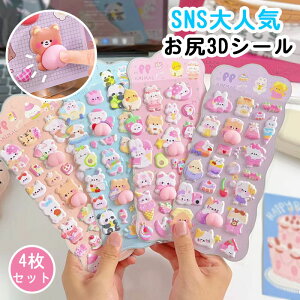 y4ZbgzSNSlCb K3DV[ ՂɂՂ ՂՂV[  V[ AXebJ[ 蒠 킢 3D  XgX   p_    JV[  DIY