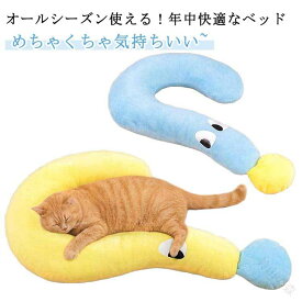 犬用枕 ペット枕 ペット用 枕 まくら ピロー 顎のせクッション 犬用ベッド 寝具 低反発 PP綿 ふんわり快適 快適 柔らかい 寝心地 リラックス 防臭 通気性 洗える 洗える ペット用品 ペッ
