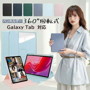 360°��] �S�ʕی� Galaxy Tab S10 Lite �P�[�X �J�o�[ �w�ʃN���A ���� Galaxy Tab S6 lite A11 A9 Plus S11 S10 S9 FE + S11 S10+ S9 FE + S10FE GalaxyTabS10Lite �N���A �^�u���b�g �ی� �P�[�X �J�o�[ �X�^���h�@�\ ��