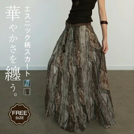 スカート エスニック ロングスカート プリーツスカート ボトムス エスニック柄 シフォン レディース Aライン マキシ 花柄 キシスカート フレア ロング ウエストゴム 総柄 ゆったり 体型