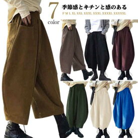 レディース ボトムス ワイドパンツ パンツ 大きめ 冬 ポケット ウエストゴム シンプル 秋 バルーンパンツ おしゃれ ブラック 黒 無地 バルーンパンツ ゆったり 韓国風 カジュアル カラバ