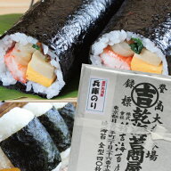 一番摘み兵庫のり 「全型40枚」 瀬戸内海産 焼寿司海苔 【 送料無料 】【一番摘み】 （ポスト投函）●代…