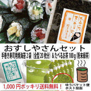 抹茶入り 緑茶 食品の人気商品 通販 価格比較 価格 Com