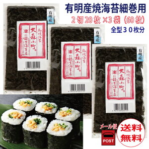 LCY ĂCہu60v20×3܁y [  z傫ڃTCŶނ60܂IIɂA芪i