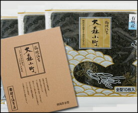 【祝事用海苔】有明産 焼海苔3帖入り箱入りタイプ　（全型10枚×3袋）