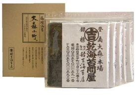 食通も唸る！焼寿司 海苔　全型20枚×5袋入（全型100枚）　お寿司屋さんに人気の有明産　焼海苔　極上のり　送料無料 !
