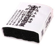 鈴吉の業務用 焼海苔　焼寿司 海苔「全型100枚！！」まとめ買い 業務用 お買い得【全型・細巻・3切・4切…