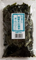 味付もみ海苔40g入 日本産　味付け海苔　端っこ切り落し