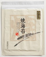 佐賀県産一番摘み本年度第一回入札新海苔　1袋全型10枚