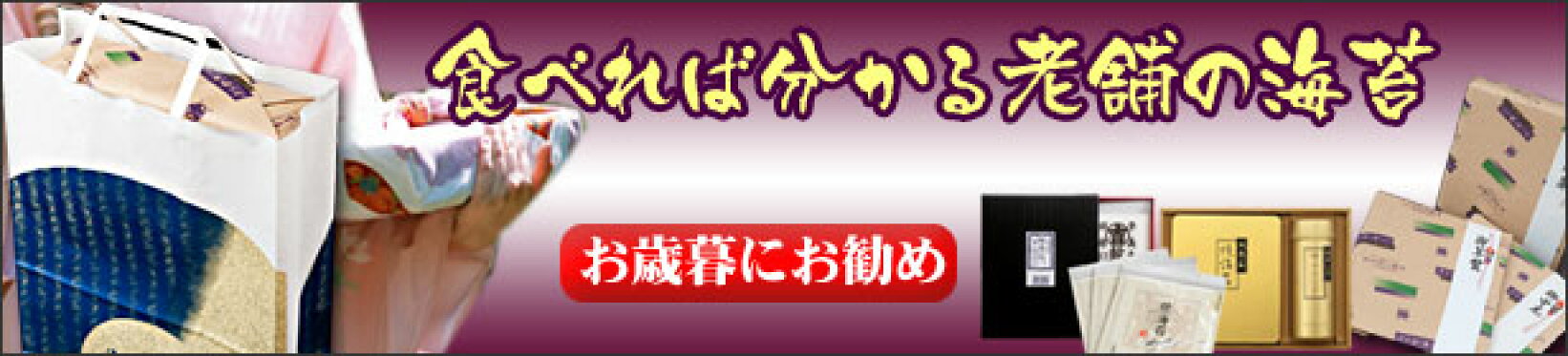 贈り物にお勧め