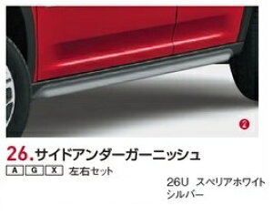 ysuzukiXYLnX[p[czXYLnX[MR41STChA_[K[jbVyRCPz99000-99064-HS1/99000-99064-HS2