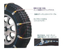 楽天市場】ジムニー（種類（車用チェーン）金属）（タイヤ・ホイール 