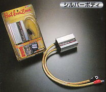 お手軽燃費向上【トルクアップ】走りに効く ホッ◯イナズマを超えた 4 