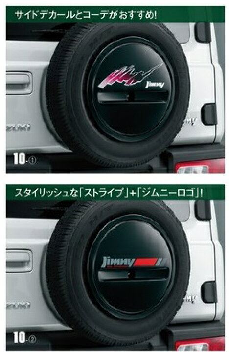 楽天市場】【suzukiスズキジムニーパーツ】スズキジムニーJB64W/スズキ 