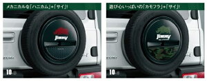 ysuzukiXYLWj[p[czXYLWj[JB64W/Wj[VFJB74W@ANZT[XyA^Cn[tJo[fJ[c[MA/Jt[W