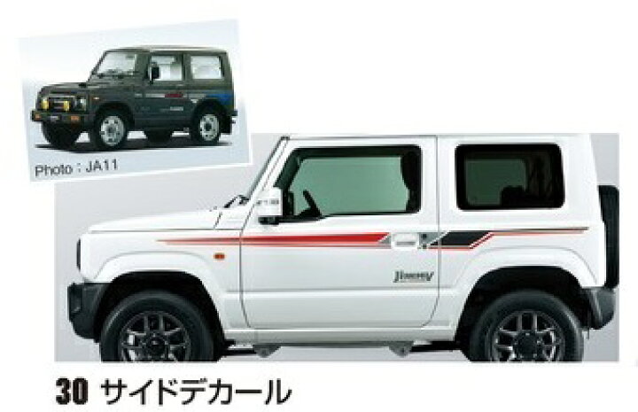 楽天市場】【suzukiスズキジムニーパーツ】スズキジムニー純正 