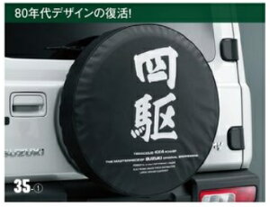 ysuzukiXYLWj[p[czXYLWj[ANZT[XyA^CJo[175/80R16pl 9923B-77R10-001@V^Wj[JB64W艿7260iōjWj[^CJo[