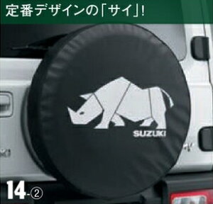 ysuzukiXYLWj[p[czXYLWj[ANZT[XyA^CJo[175/80R16@195/80R15pTC @Wj[JB64W@Wj[VFJB74W@Wj[m}hJC74W艿7260iōjW