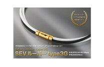 楽天市場】sev ルーパー 3gの通販