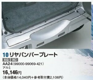ysuzukiXYLWj[p[czyXYLWj[JB23WANZT[zAop[v[gyRCPz99000-99069-421