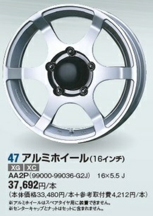 楽天市場】【スズキジムニーJB23W】アルミホイール SUZUKISPORTSスズキ 
