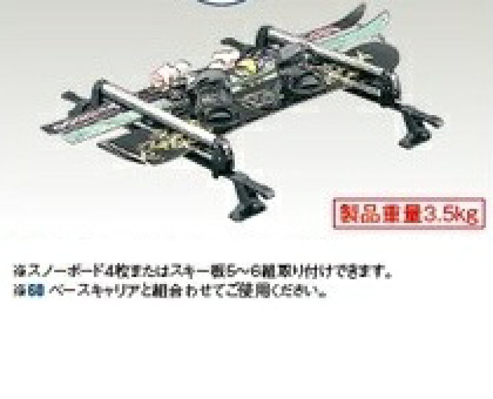 楽天市場】【ジムニーJB23W純正アクセサリー】スキー＆スノーボード 
