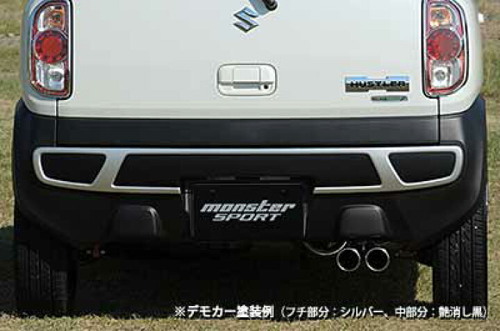 楽天市場】スズキハスラーMR31S ハスラーMR31Sリヤバンパー 