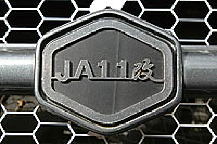 楽天市場】スズキジムニー JA11-2型〜JA11改エンブレム【タニグチ製 