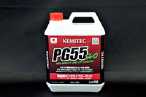 N[g@PG55 HQ@4LiKEMITECj