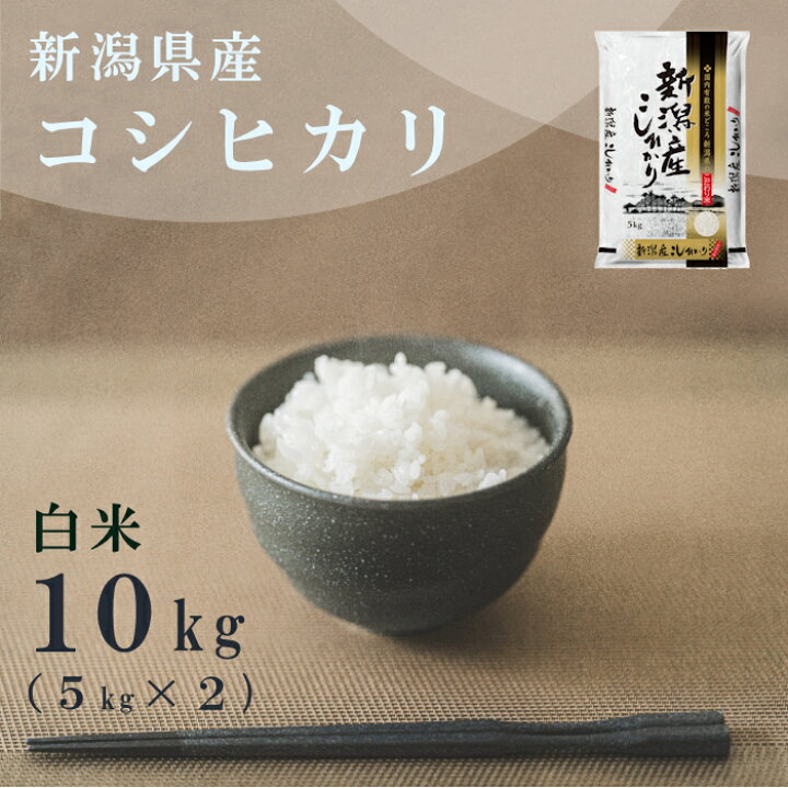 楽天市場】産地直送価格！年間20万セット出荷中の大人気商品！令和5  