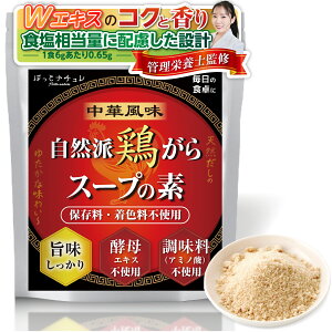 yz50ItX[p[Z[z{X[v̑f Y  yfނ̎|̂܂ A~m_ yGLX sgp ቖ݌v Ǘh{mďCz  [قƃi`] (1ܓ(150g