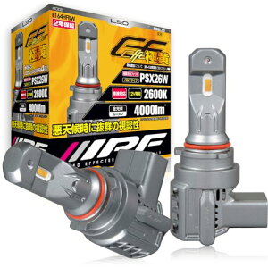 IPF wbhCg tHOv LED ԗp PSX26W 4000lm 2600K CG[ 12Vp 2{ ԌΉ hCo 