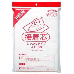 �I���k�}�� �A�E���X�}�} �s�D�z�^�C�v�ڒ��c ��������^�C�v 100x200cm �� JF-3N ��������