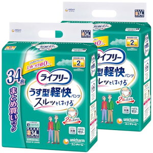 ���C�t���[ �y�P�[�X�̔��z �p���c�^�C�v �����^�y���p���c S�T�C�Y 34��×2�p�b�N 2��z�� �y��l�ŕ�������z ��������