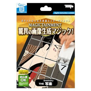 e[(Tenyo) i }WbN THE ʊy ق̉摜}WbN! |PbgɓsvcG^[eCg NɂłłĒ 