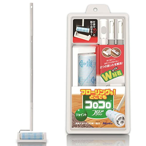 ニトムズ コロコロ 本体 ロング どこでも用 フロアクリン 収納トレイ 長さ調節可能(61~97cm) フローリング・カーペット対応 3 送料無料