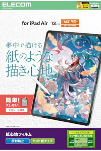 GR iPad Air 13C` (M3/M2) 2025/2024N tB y[p[eNX` Pg^Cv ˖h~ A 
