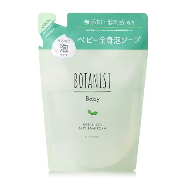 BOTANIST ボタニスト | ボタニカル ベビーソープ フォーム 詰め替え 送料無料