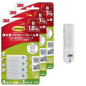 3M �R�}���h �ʃt�@�X�i�[�t�� �S���^�u �t�H�g�t���[�� �����Œ� S�T�C�Y 12�Z�b�g24�� CMF-SW-3P ��������