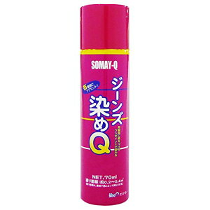 QeNmWB W[YQ ubN 70ml 