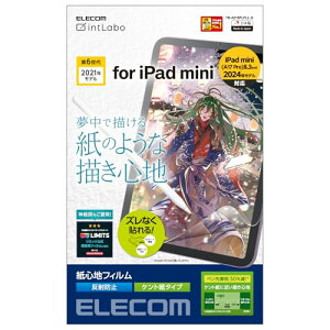 �G���R�� iPad mini7(A17 Pro 2024�N) mini6 ��6���� �t�B���� ���̂悤�ȕ`���S�n �y�[�p�[�e�N�X�`�� �� ��������